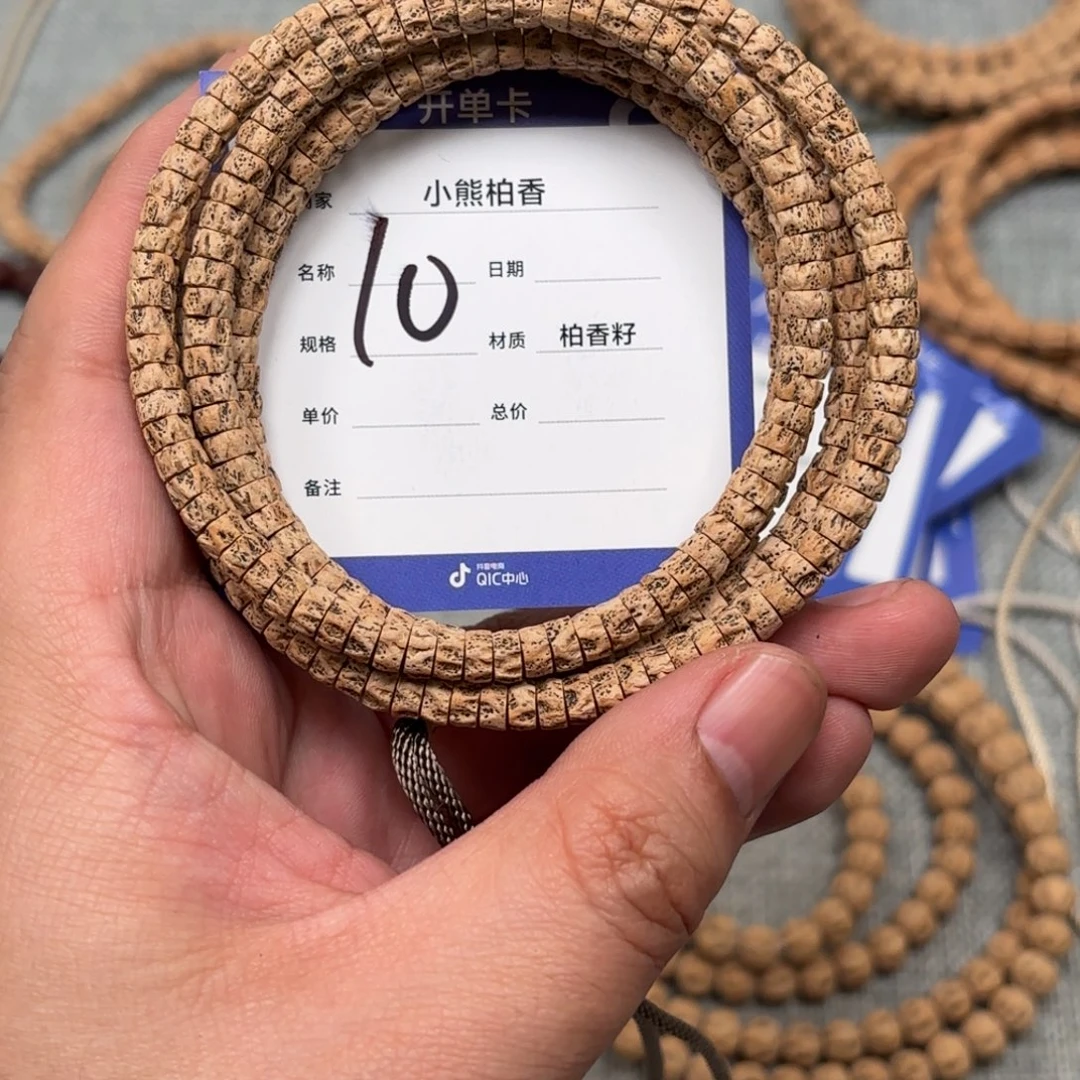 柏香籽/百香籽吊坠