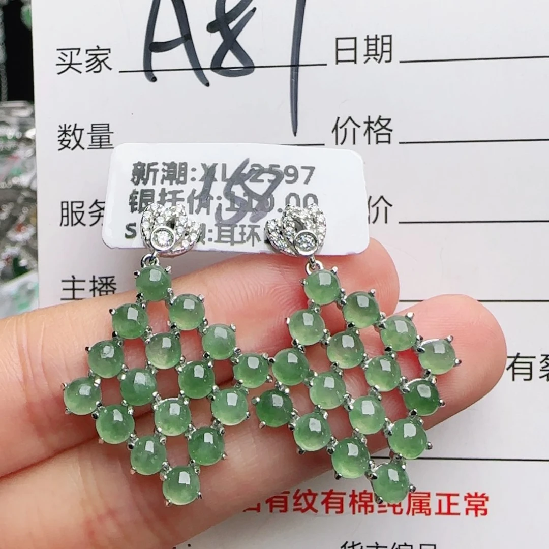 银S925镶嵌戒指翡翠