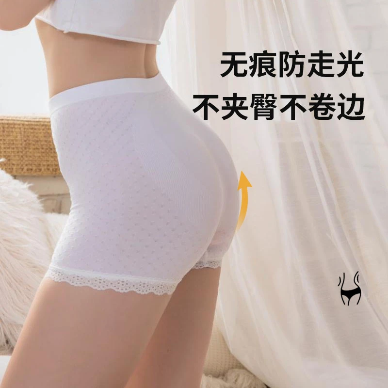 【2条装】满天星安全裤薄款卷边透气外穿性感四季通用短裤打底裤