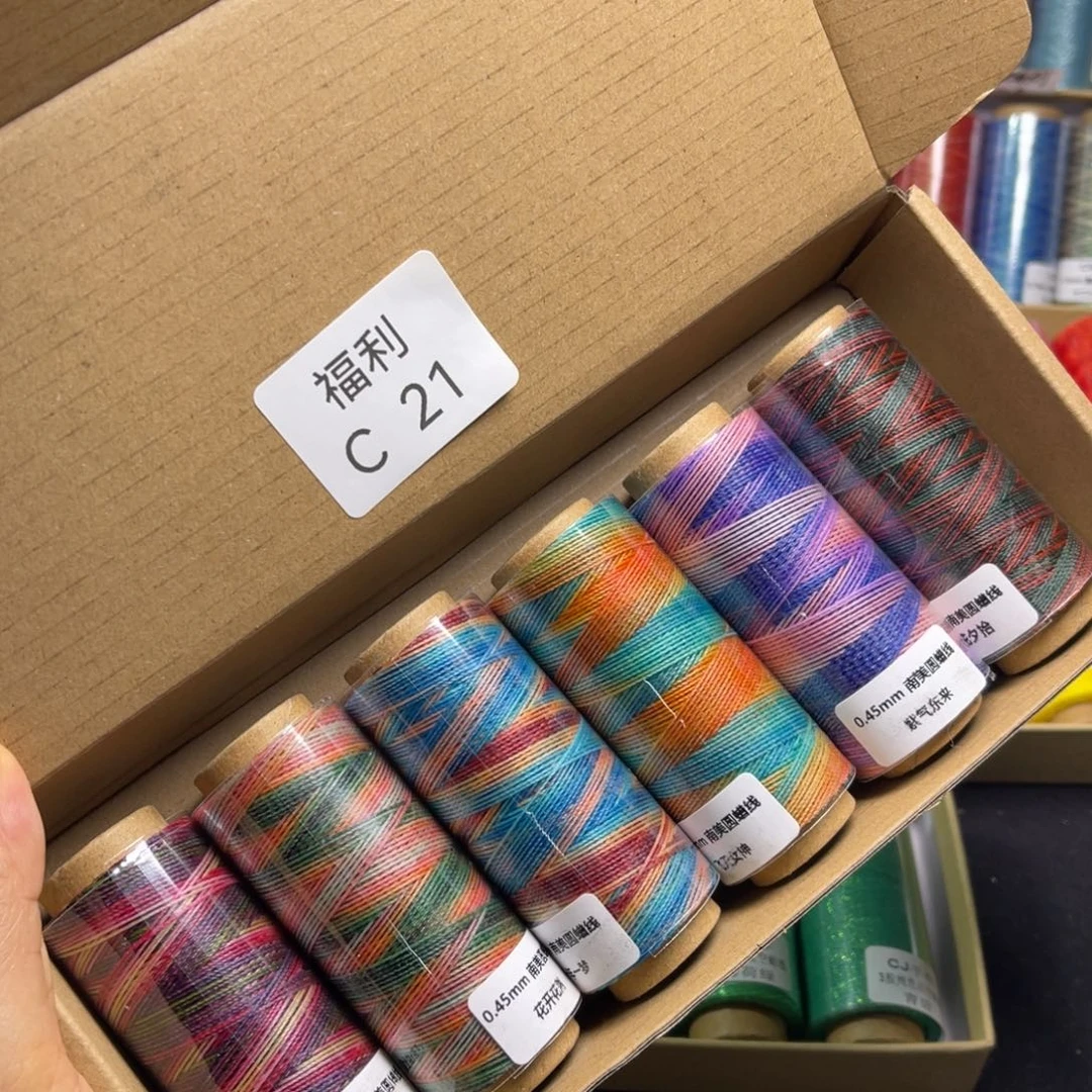 腈纶0.45南美圆蜡套盒C21