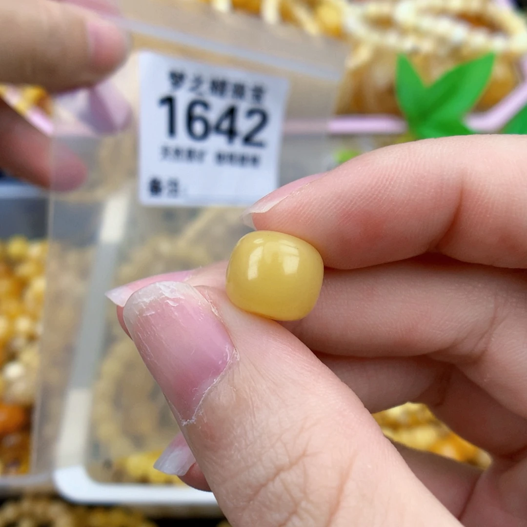 未镶嵌琥珀裸石10.5