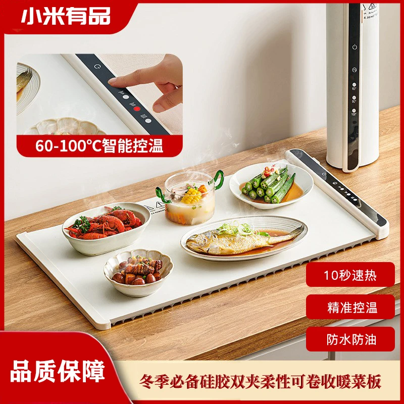 抖音严选可折叠暖菜板家用冬季暖菜垫多功能加热菜板便携保温板