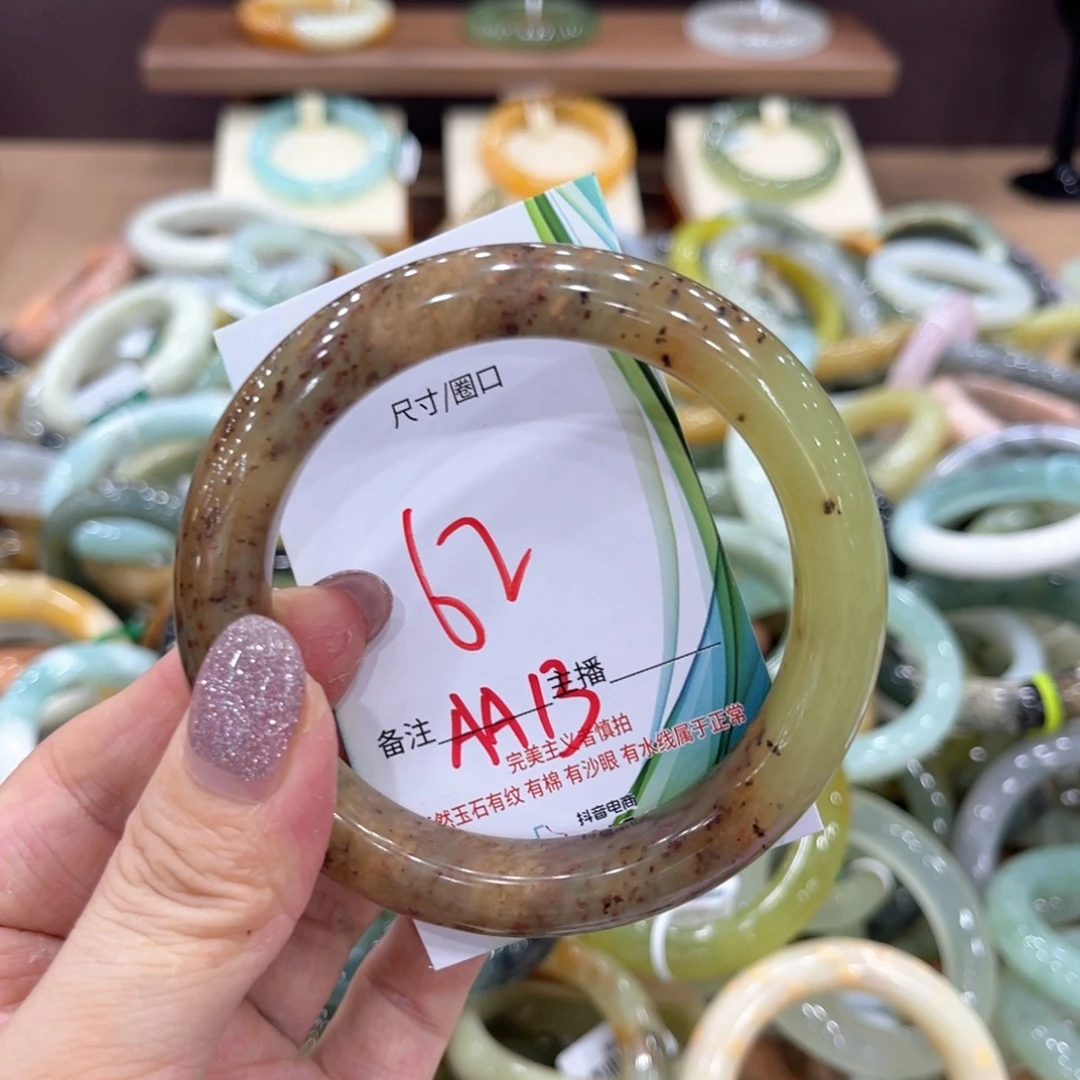 岫玉未镶嵌手镯手镯