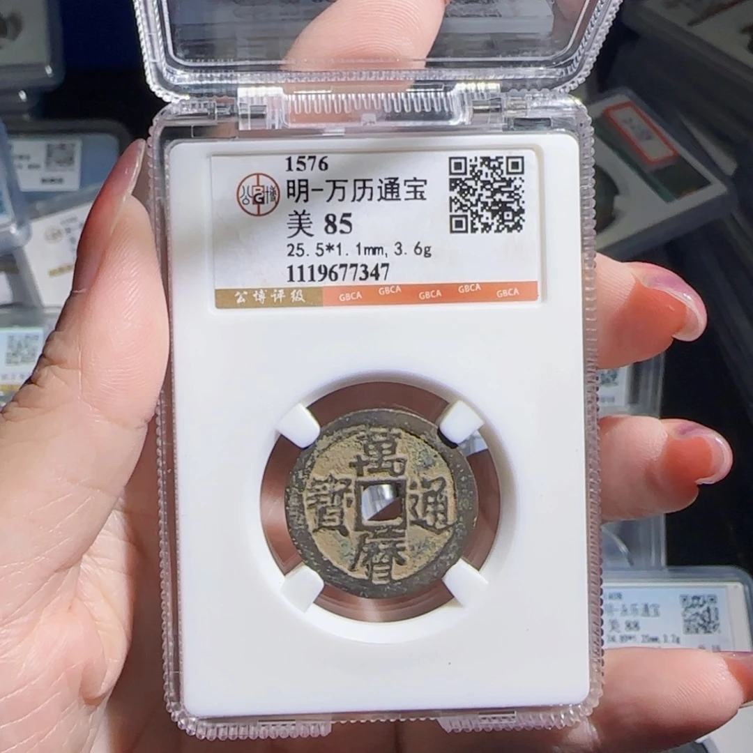 铜zx历朝古币。347