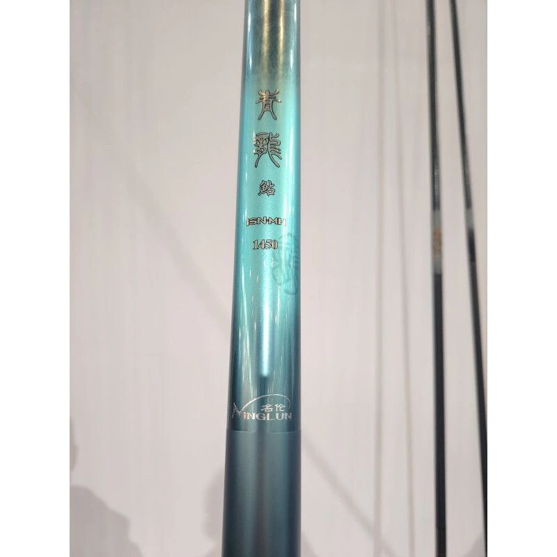 名伦青龙鲇传统钓竿炮竿一线品牌名伦非常轻硬挺的一款炮竿