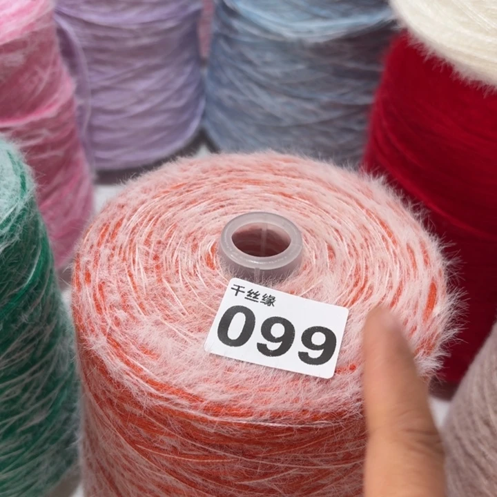 099云锦新品2斤福利