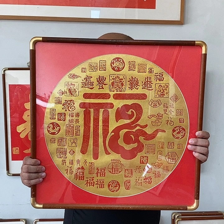 碑帖手工手工999999999