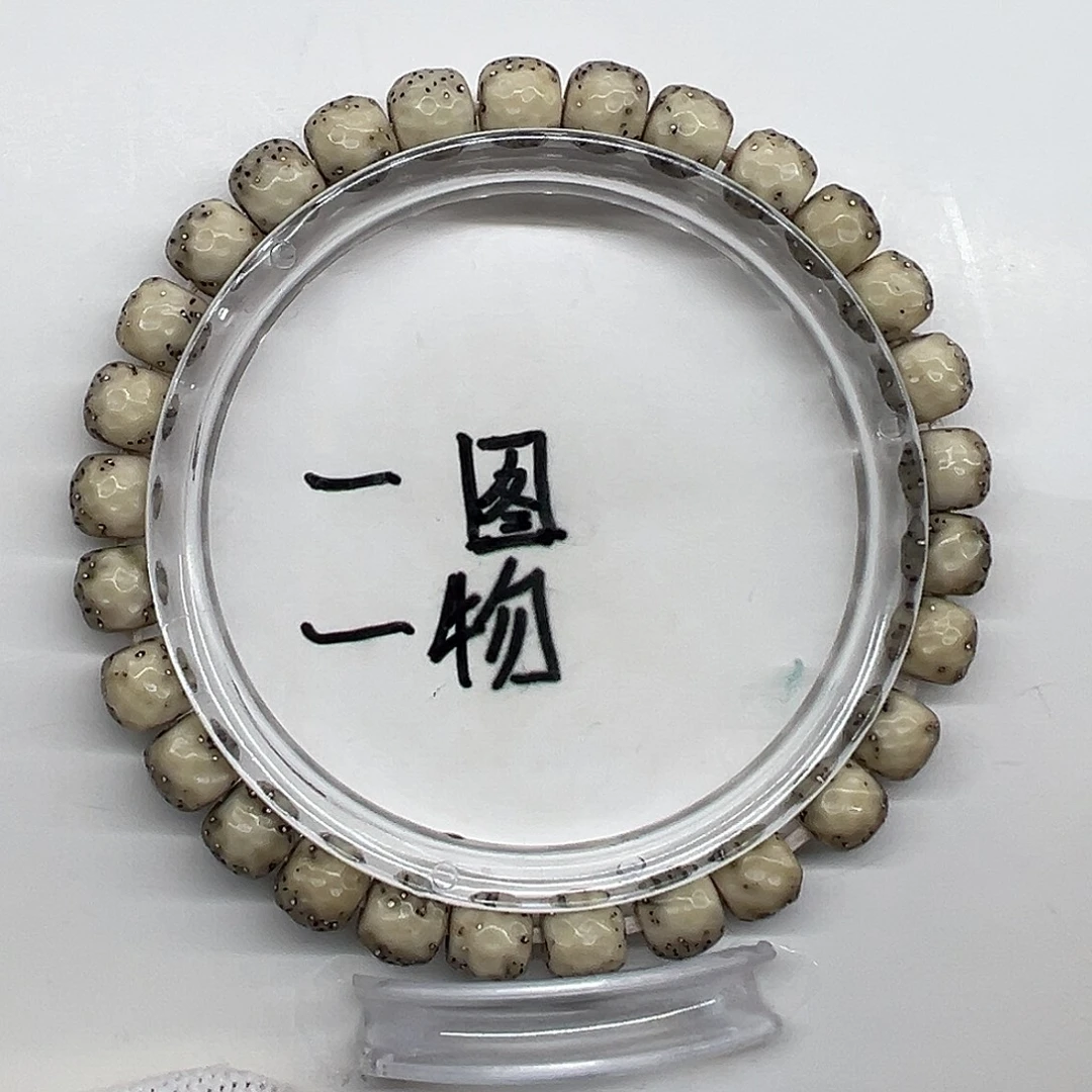星月菩提手串一图一物8