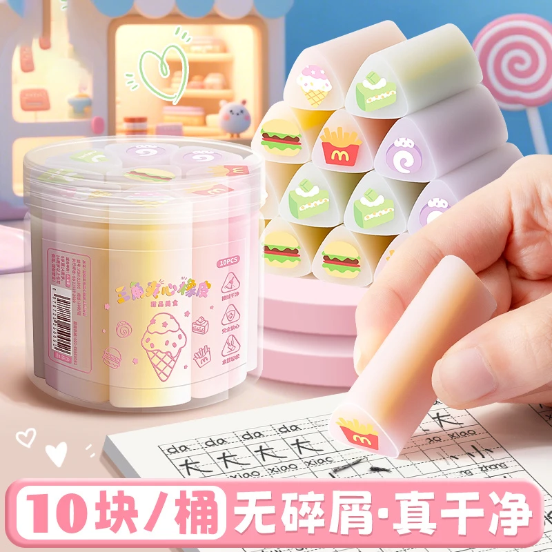 学生用少屑干净不易留痕擦夹心果冻三角橡皮擦卡通集屑橡皮擦桶装
