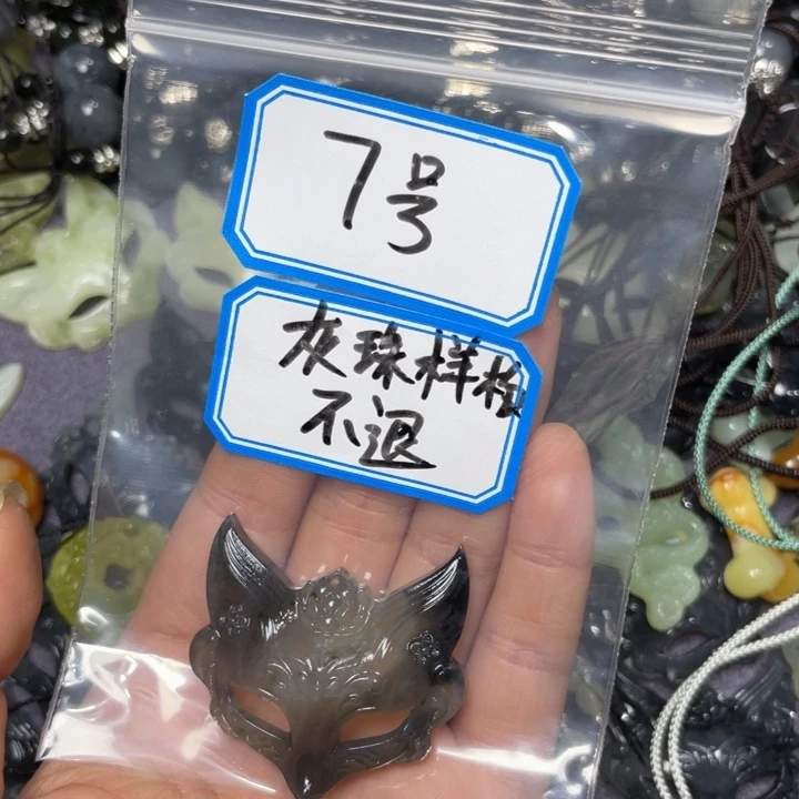 蛇纹石玉颈饰合金鹿*?