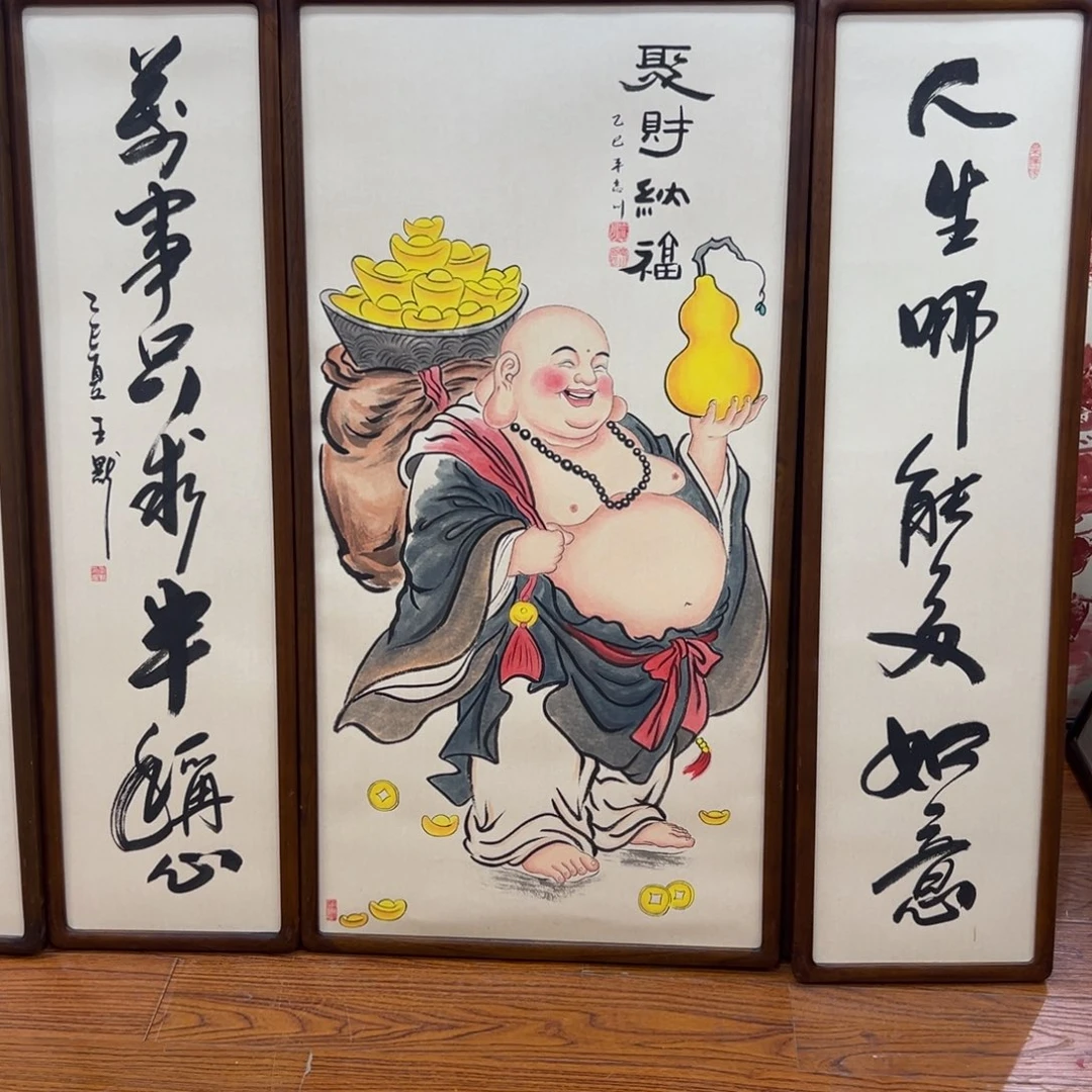 国画农**叔弥勒……………………