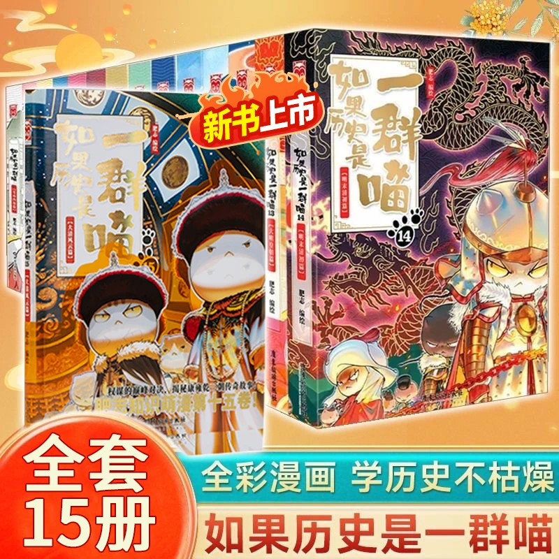 【新版单本15】正品现货本速发