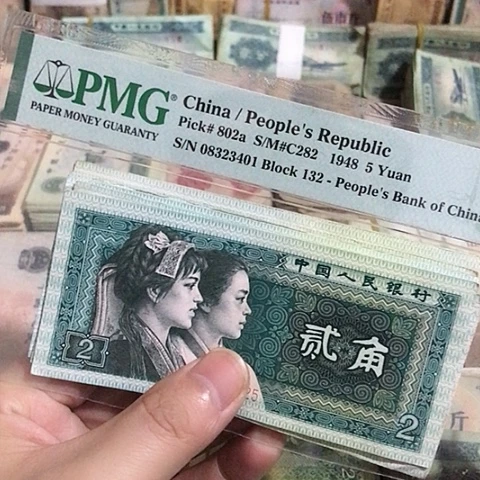 10张退市旧票福利品8002