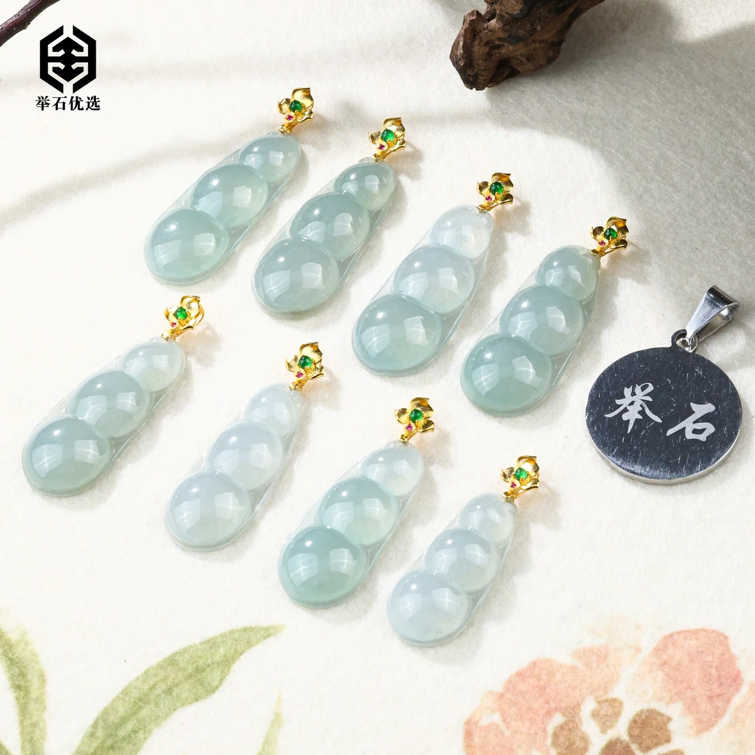 【举石优选】H0320-S1333-07翡翠吊坠18K（一件/多样性/约28*12*5mm）