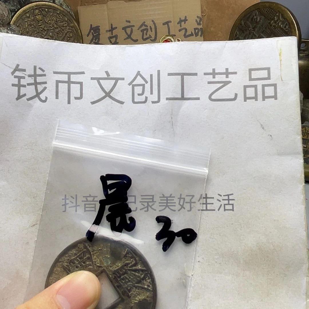 晨***院铜收藏的小小小小小小小