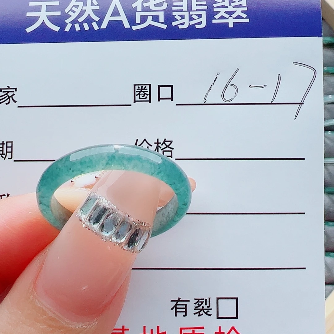 自***谱未镶嵌戒指翡翠戒圈