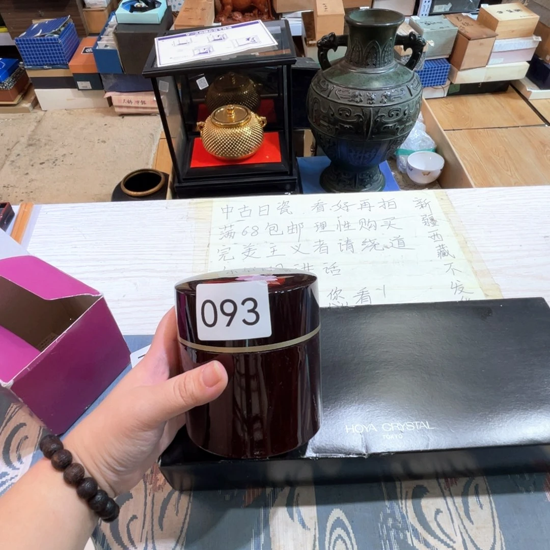 9***1满68包邮，默认微瑕NO退NO换