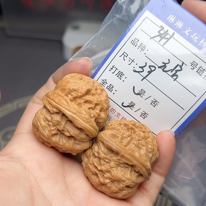 文玩核桃吊坠核桃341
