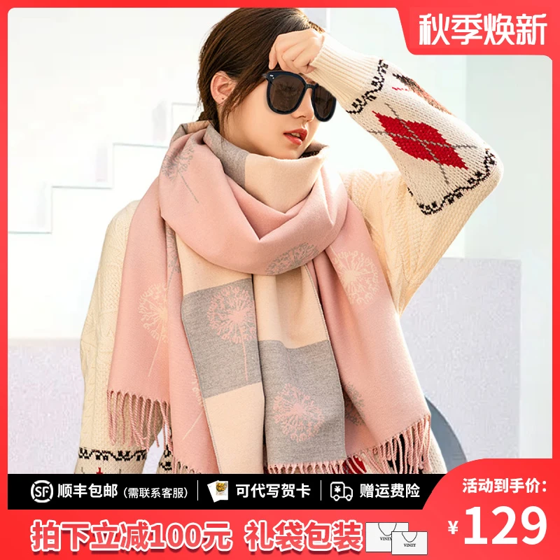 Viney围巾女士秋冬季2025新款时尚韩版保暖围脖百搭格子护肩披肩