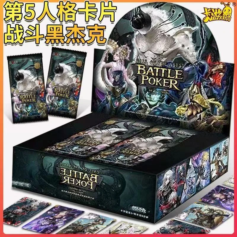 【第五人格】卡游正版第五人格战斗黑杰克系列卡牌（直播代拆）