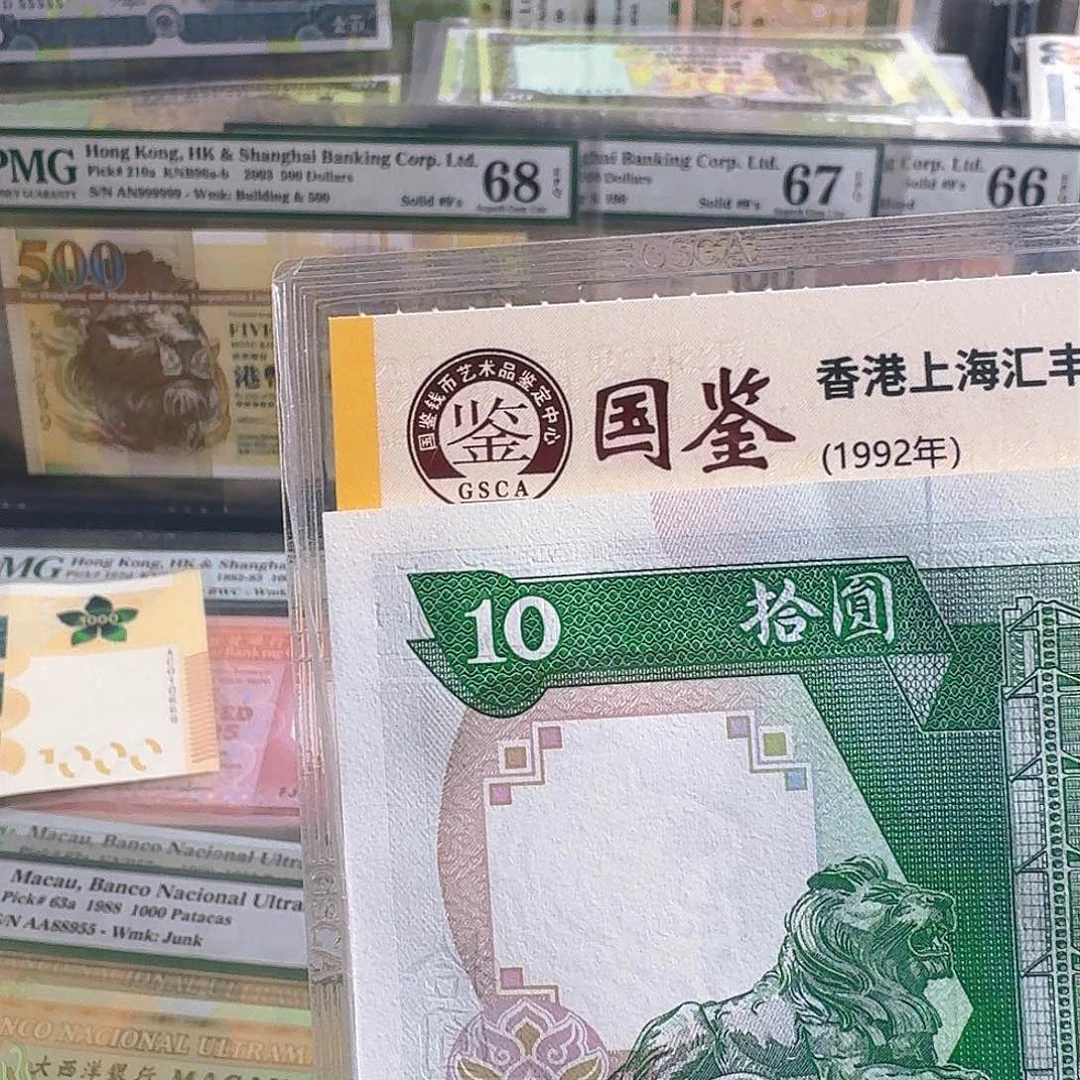 纸一帆风顺单张哈哈哈哈