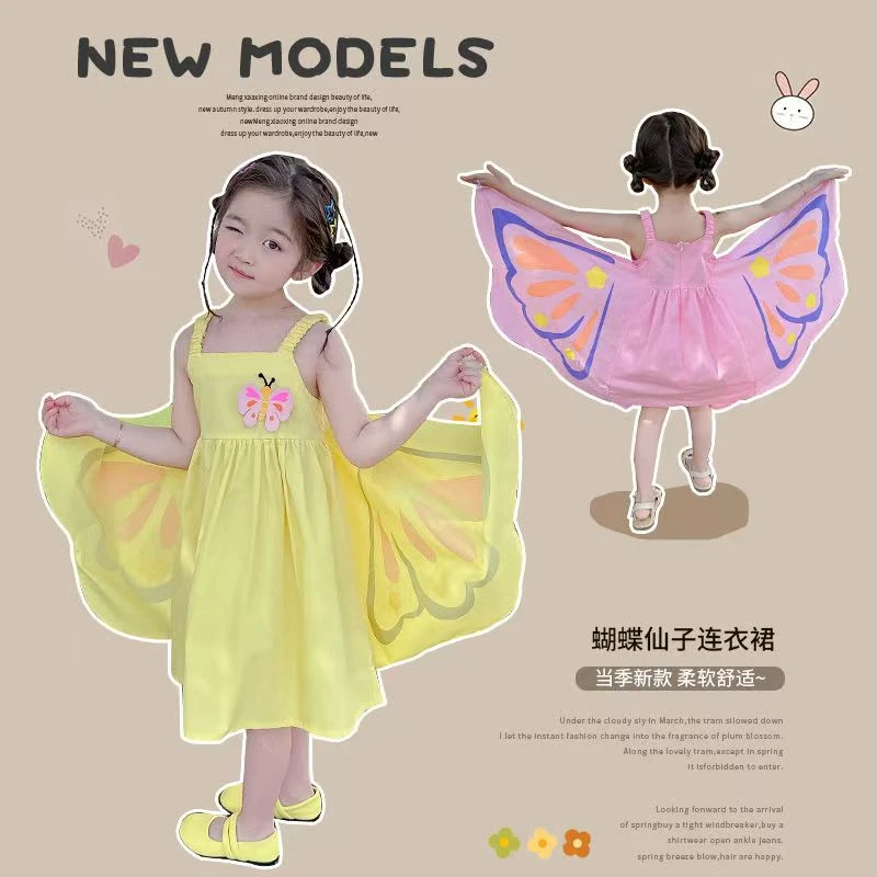 蝴蝶连衣裙女童吊带裙公主2025新款夏装儿童宝宝超可爱裙子洋气