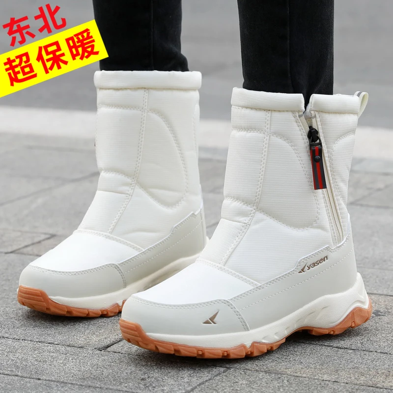 冬季加绒女款雪地靴户外防水防滑高帮棉鞋东北旅行加厚抗寒棉靴子