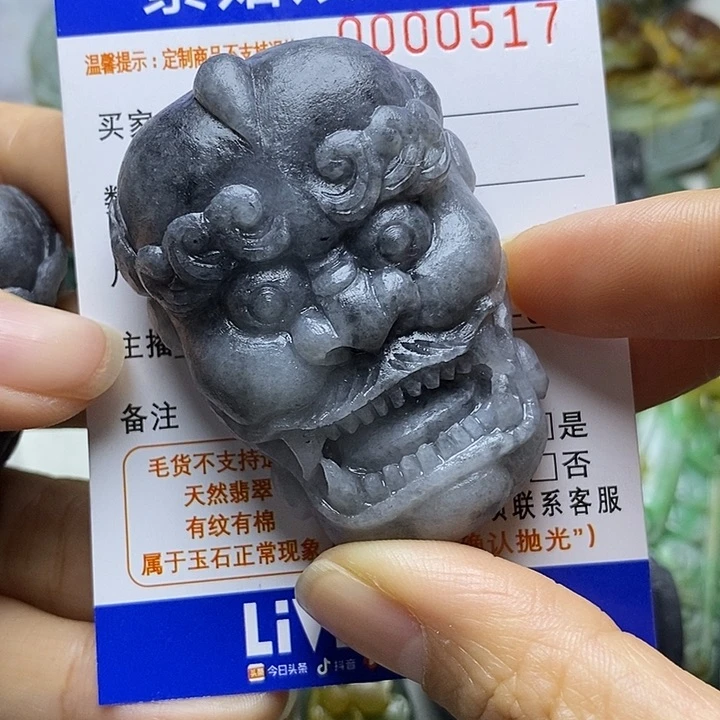 定制翡翠未镶嵌接**良毛货