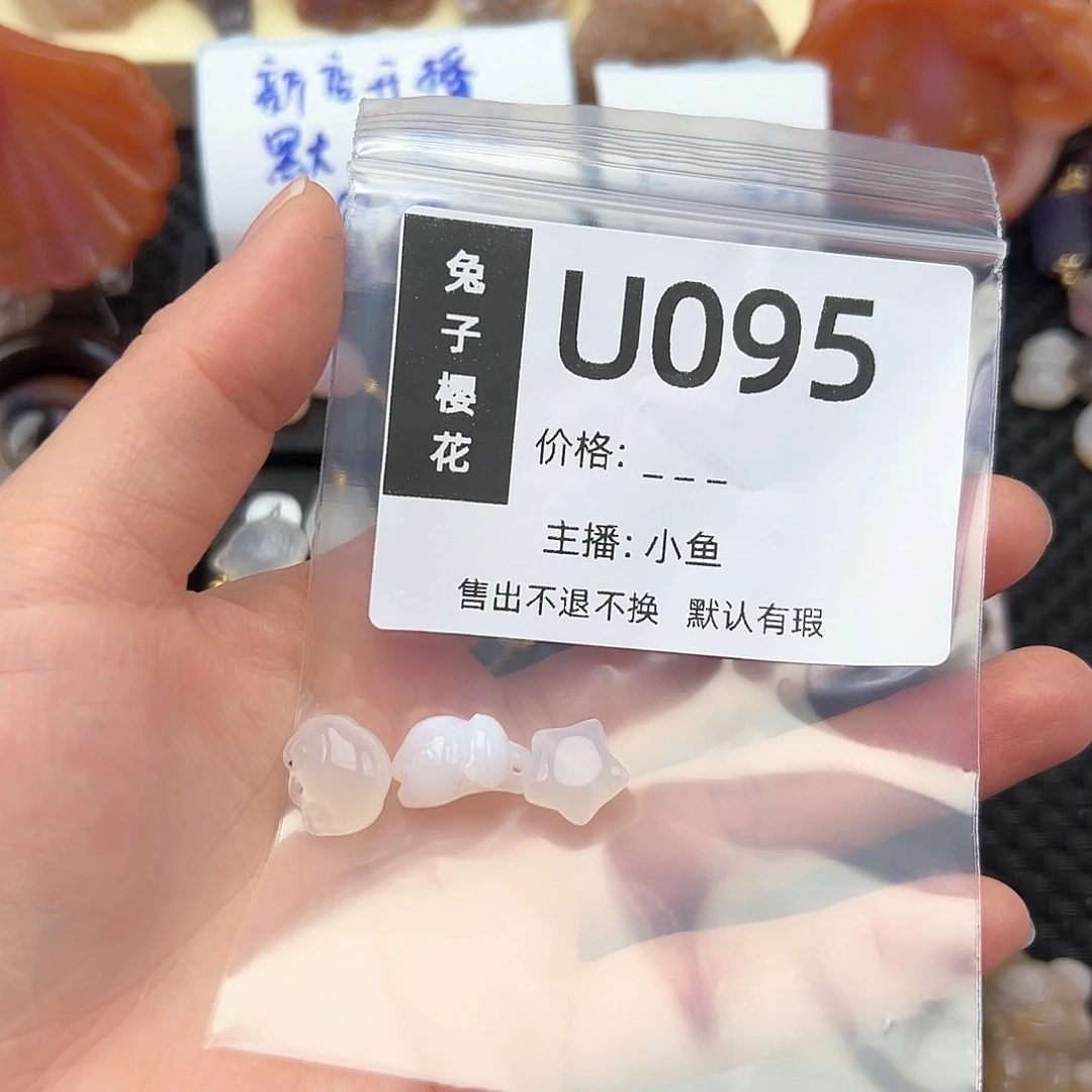 玛瑙/玉髓颈饰合金蚕*
