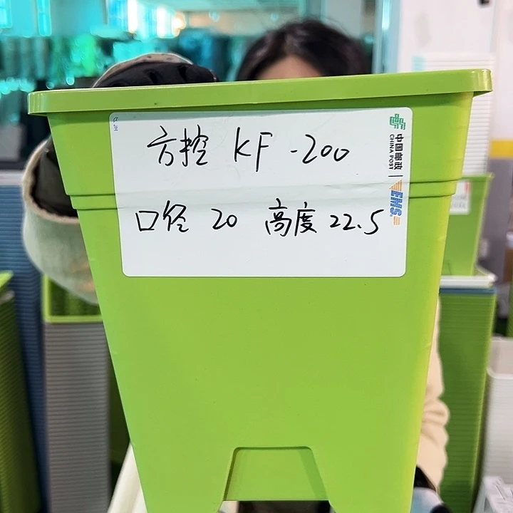 正品方盆口20高22果绿色6个带托