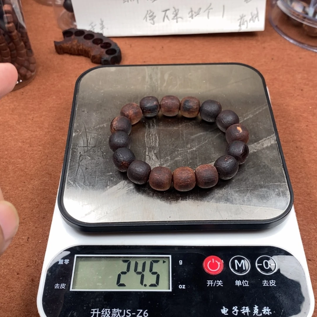 降真香手串/手链1314熟结