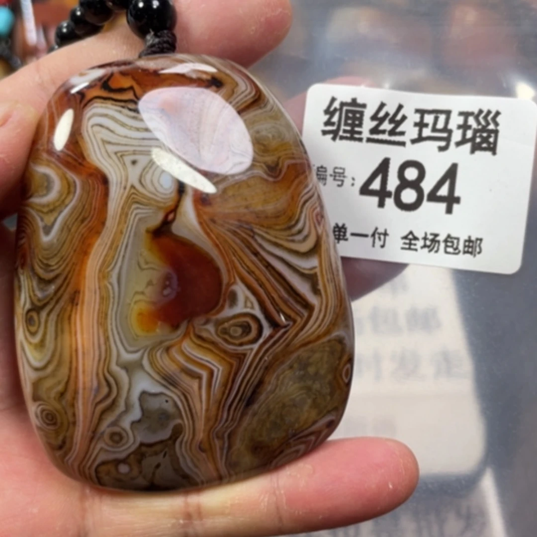 【闪购商品】玛瑙/玉髓颈饰未镶嵌