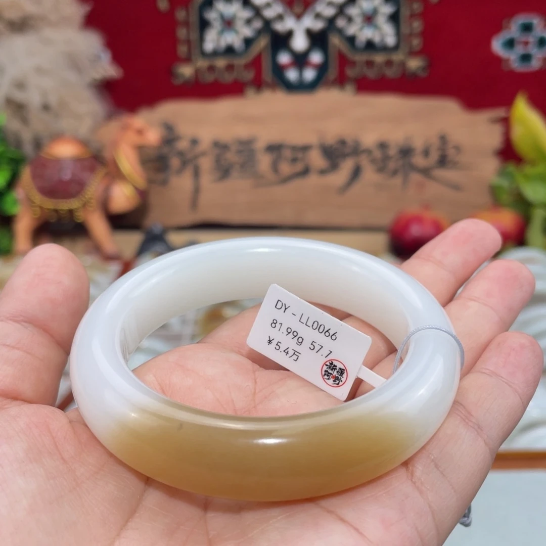 未镶嵌手镯和田玉羊脂白玉带糖正圈57.7#天然和田玉手镯