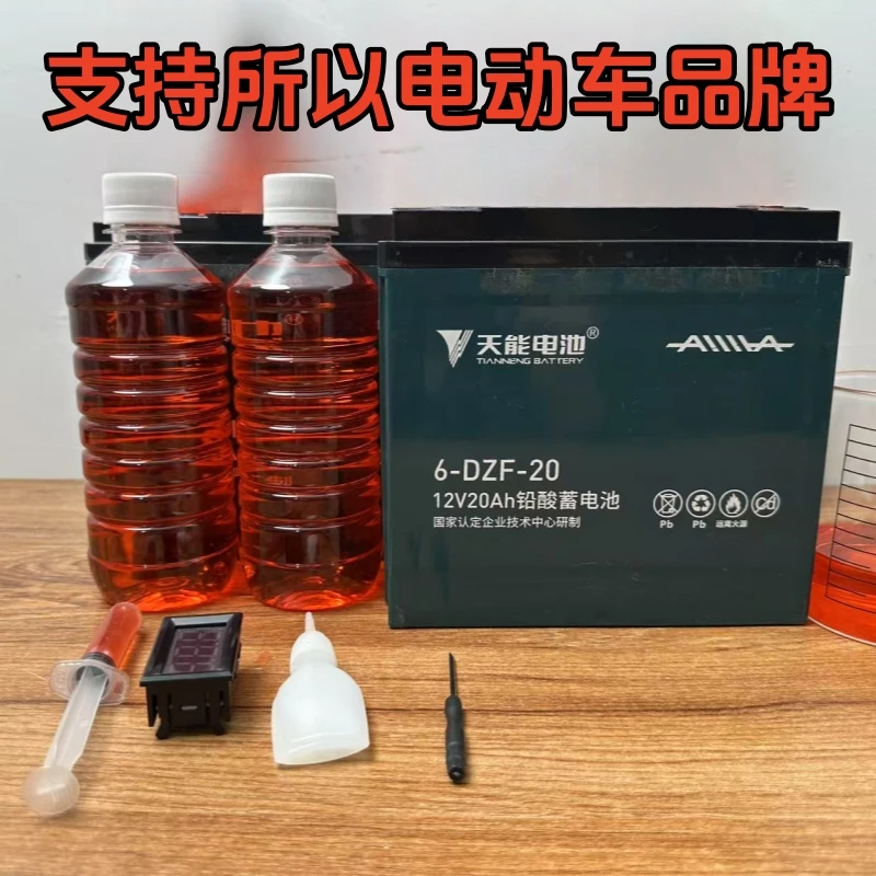 【正品保障】电瓶检测仪器专用蓄电池铅酸电池