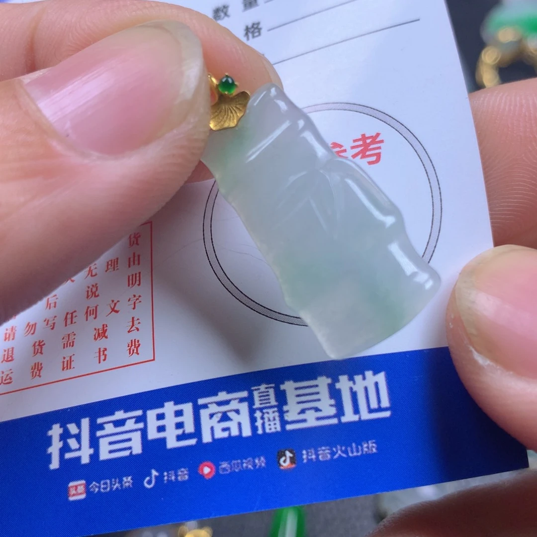 【闪购商品】翡翠颈饰18K金镶嵌翡翠
