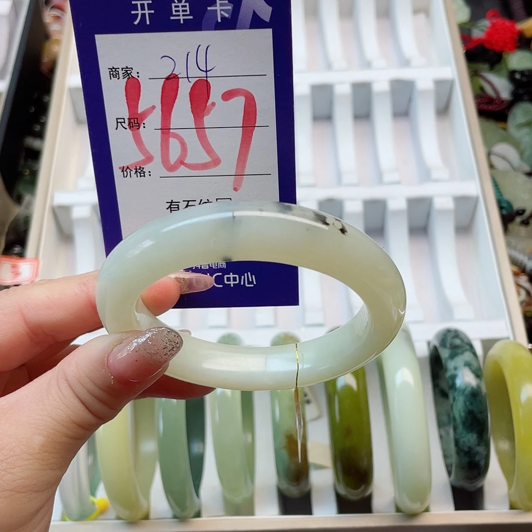 未镶嵌岫玉手镯1111