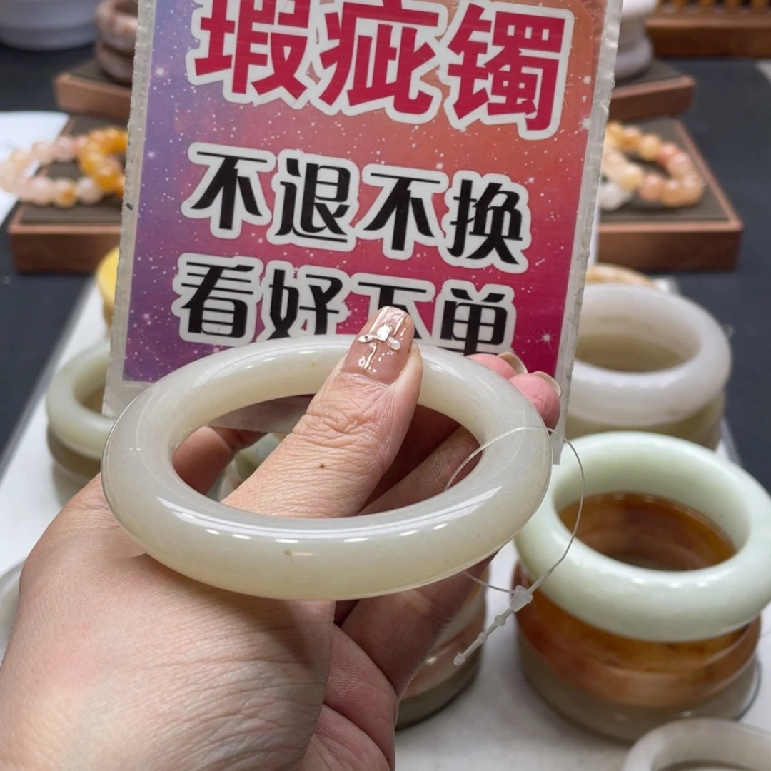 遇***你石英岩玉未镶嵌手镯