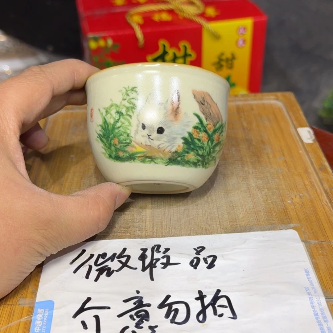微瑕疵介意勿拍陶瓷器皿B365
