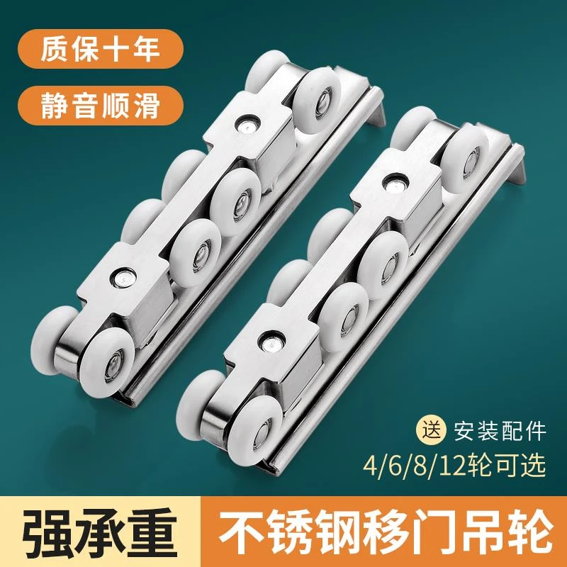 移门轨道滑道不锈钢玻璃门推拉门吊门滑轨吊滑轮吊轮吊轨导轨配件