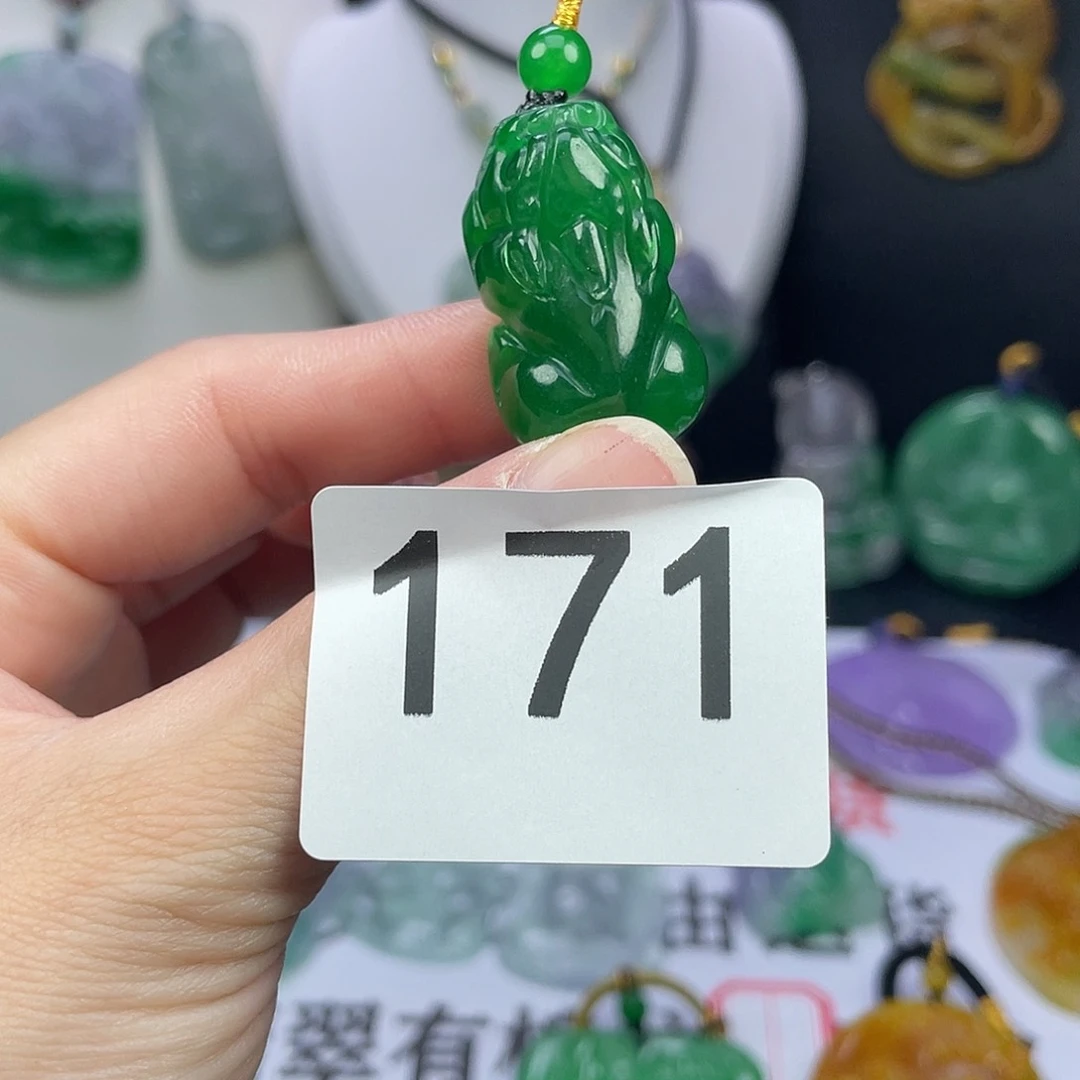 翡翠未镶嵌吊坠(赠链)