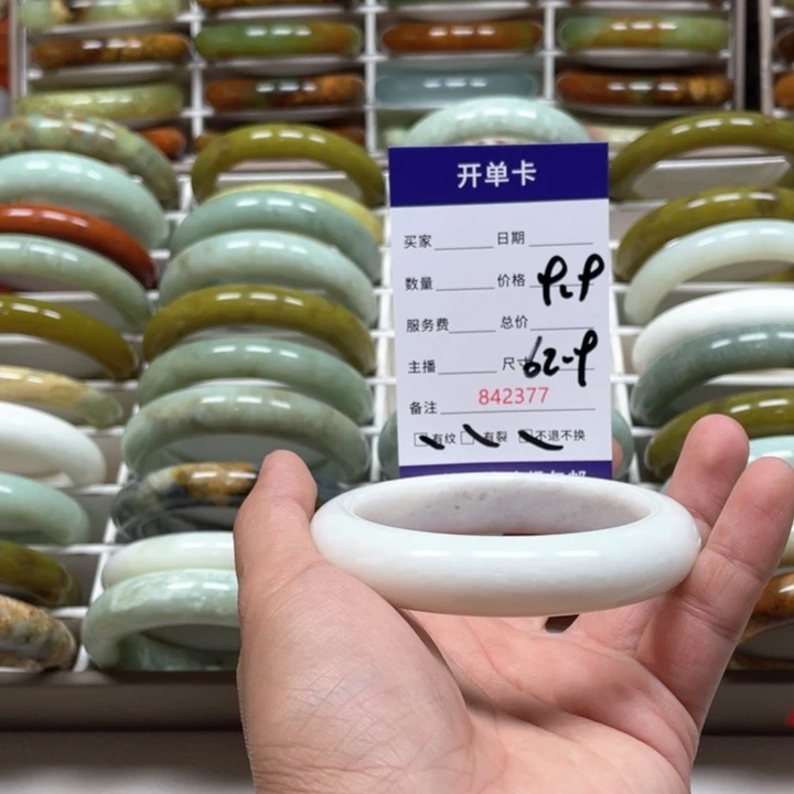 蛇纹石玉未镶嵌手镯雅*