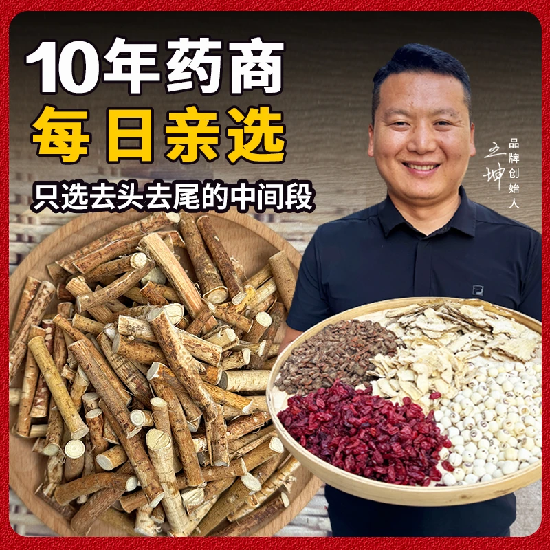 广西五指毛桃 道地选材 深山足龄主根切段250g搭配茯苓泡水煲汤