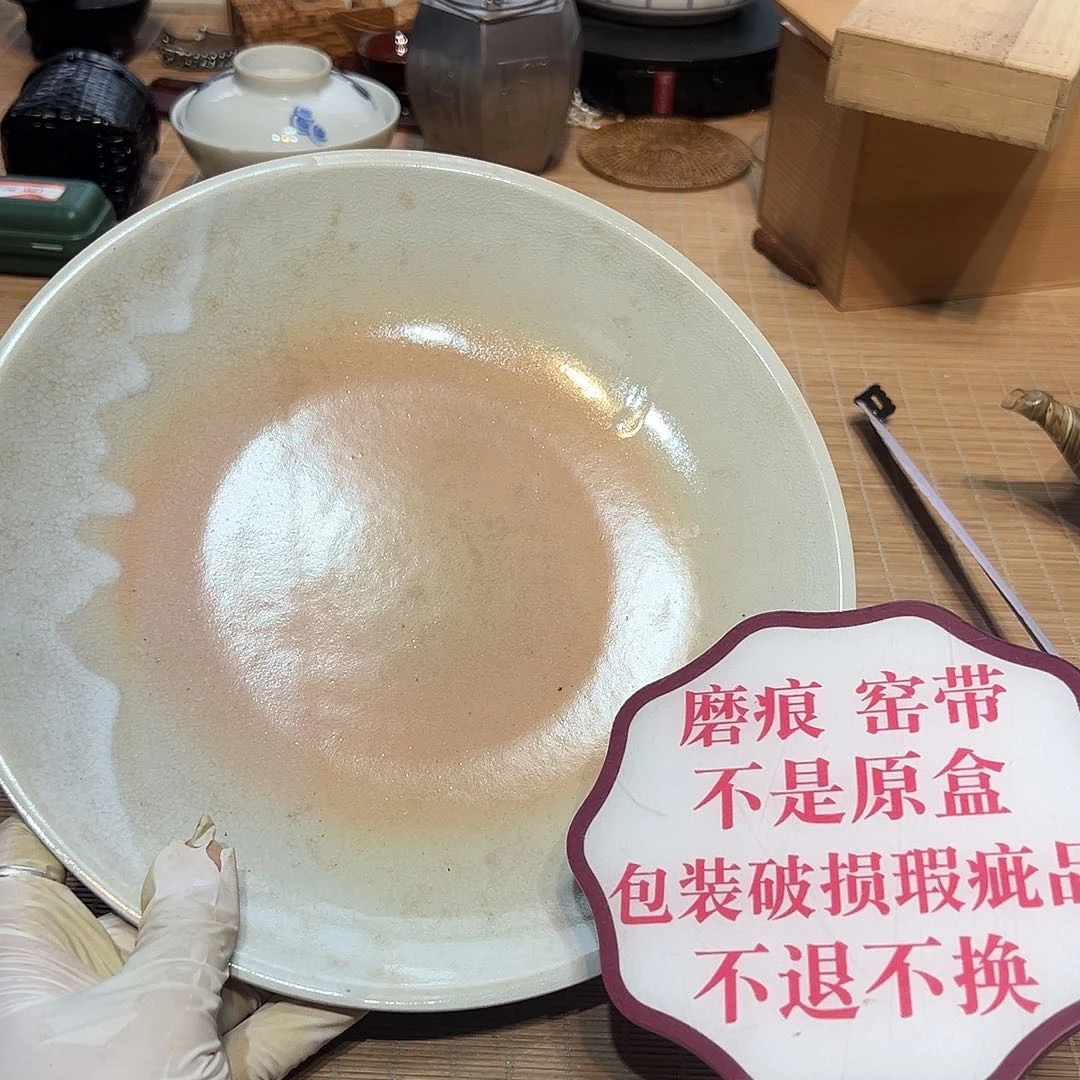 瓷器满58包邮包邮包邮