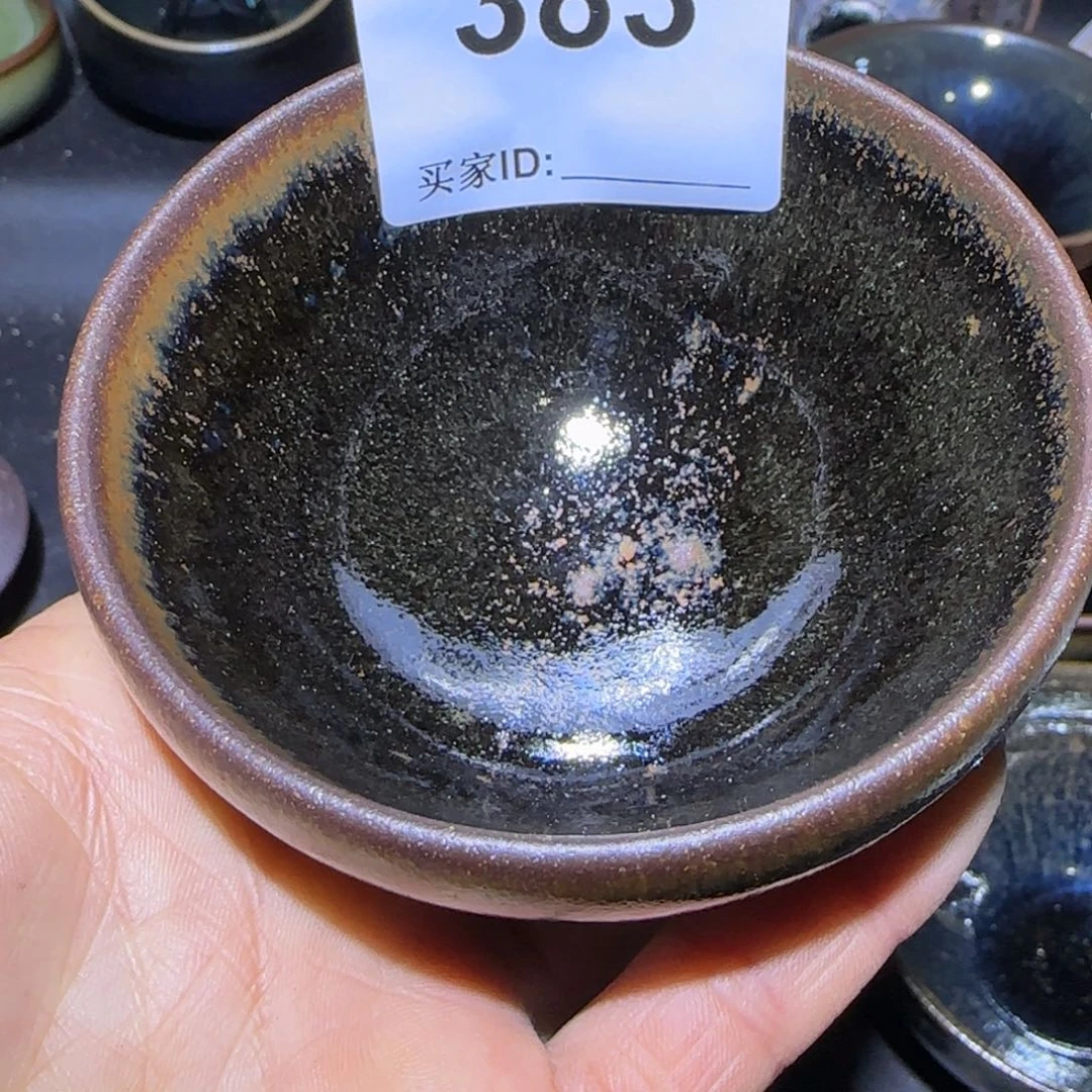 茶盏清**南福建盏茶器波