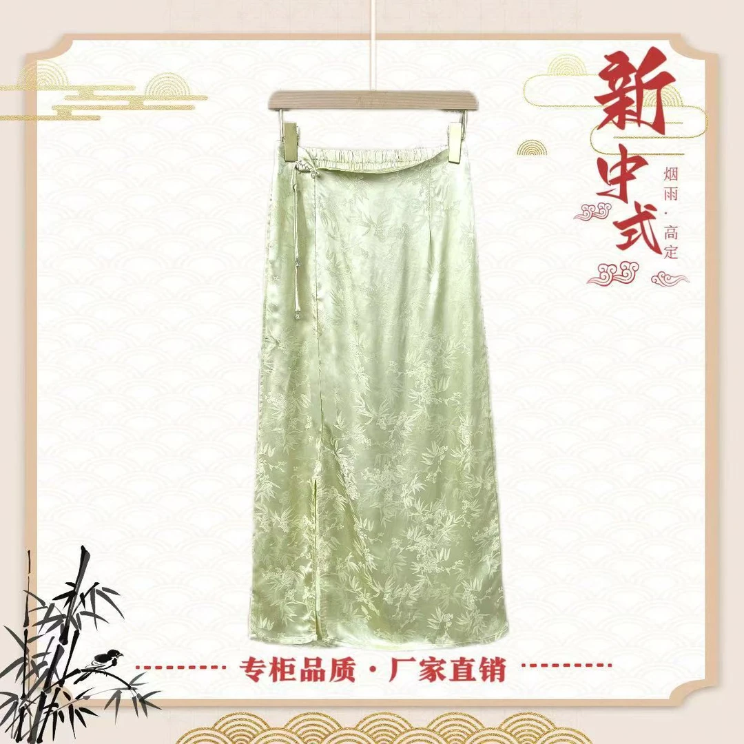 《枫落叶-半身裙》新中式国风提花女士半身裙