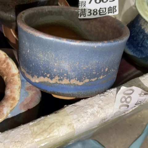 罐7603 微瑕38包邮景德镇陶瓷