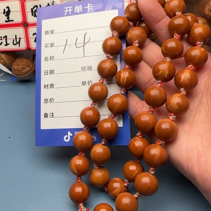 橄榄核手串橄榄核