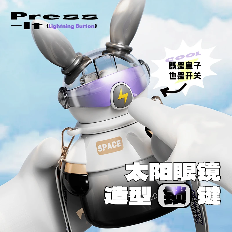 【丽姐】闪电兔吸管保温杯316不锈钢斜跨水杯900ML