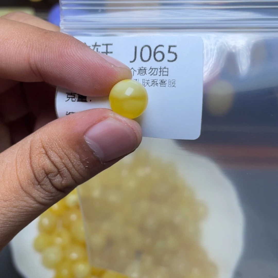 琥珀未镶嵌珠宝奇石嘉