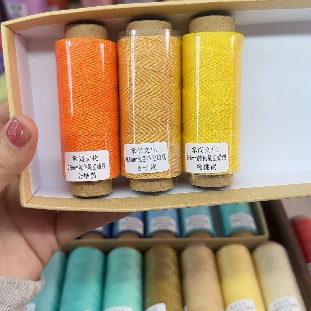 0.5星空蜡 向日葵色系3个